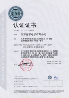 通過中國(guó)商業(yè)聯(lián)合會(huì)知識(shí)產(chǎn)權(quán)分會(huì)IBC知商認(rèn)證，并獲得IBC藍(lán)標(biāo)認(rèn)證資格