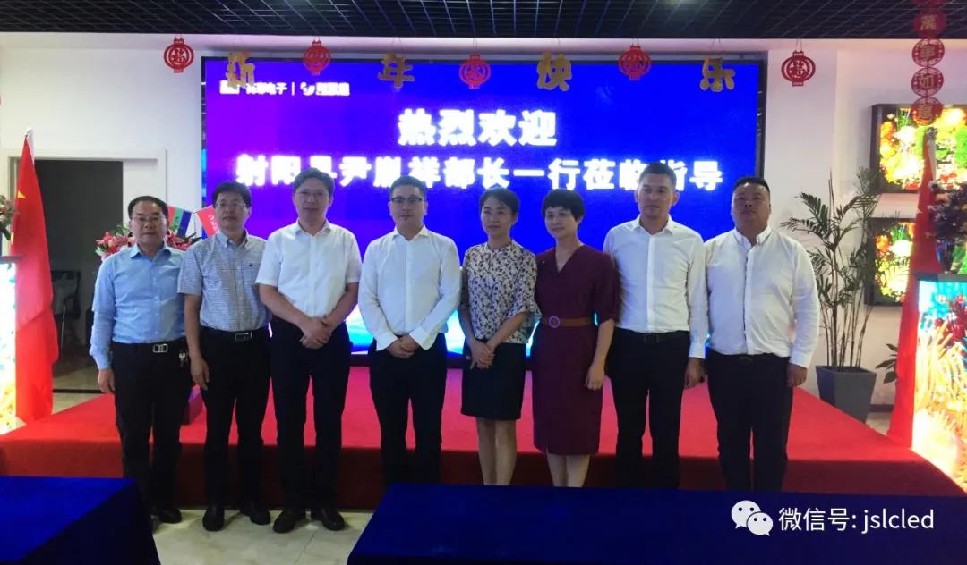 射陽(yáng)縣委常委、組織部長(zhǎng)、統(tǒng)戰(zhàn)部長(zhǎng)尹胤祥一行走訪考察江蘇亮彩