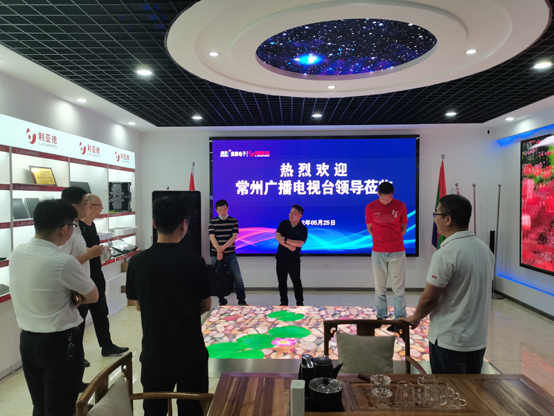 常州廣播電視臺領(lǐng)導(dǎo)一行蒞臨江蘇亮彩參觀考察