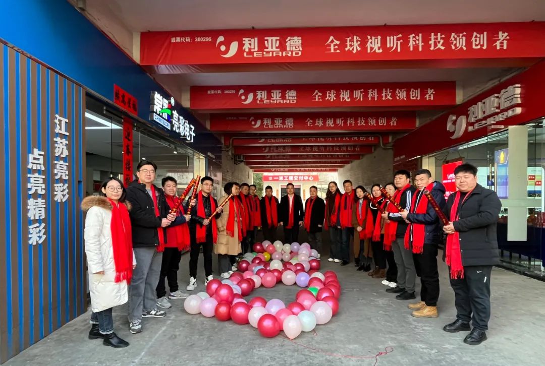 正月初九，開工大吉